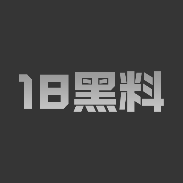 抖音40W网红甜美妹子 小邹很哇塞 土豪定制骚舞福利流出 火辣身姿尽显妩媚 黑丝诱惑撩人心魄！ - 图1